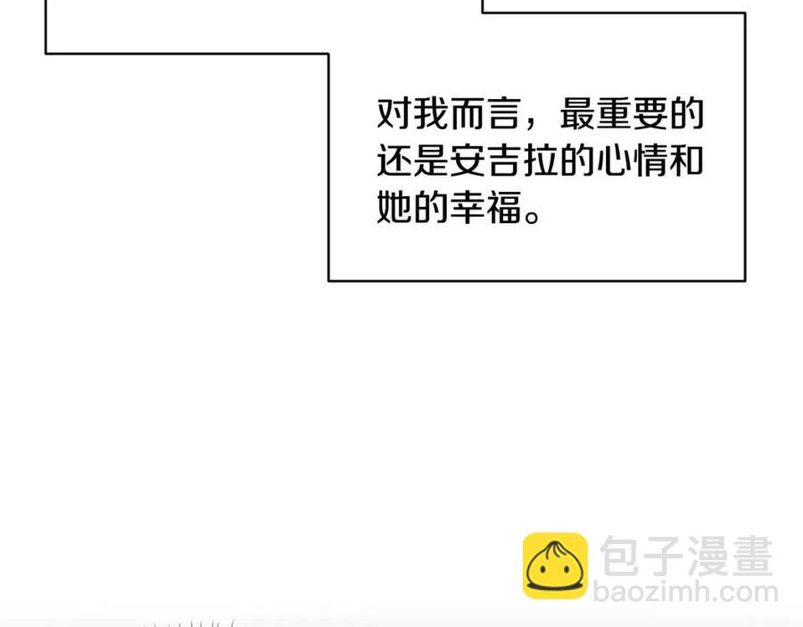 第48话 不能让奸计得逞26