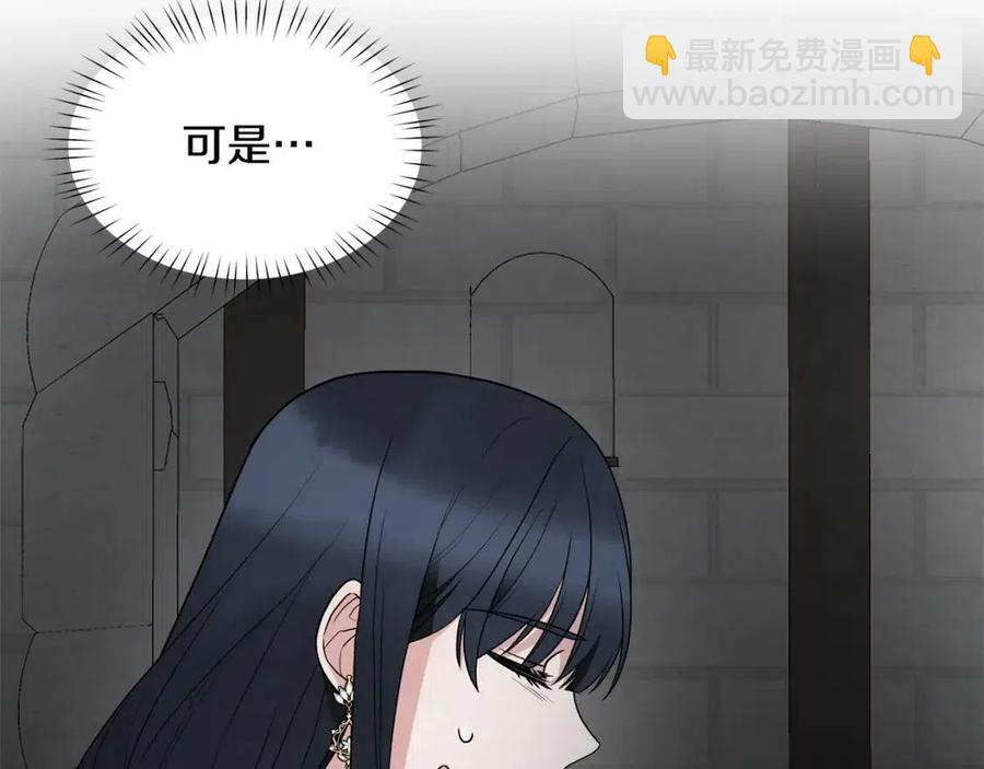第48话 不能让奸计得逞27