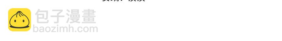 第48话 不能让奸计得逞3