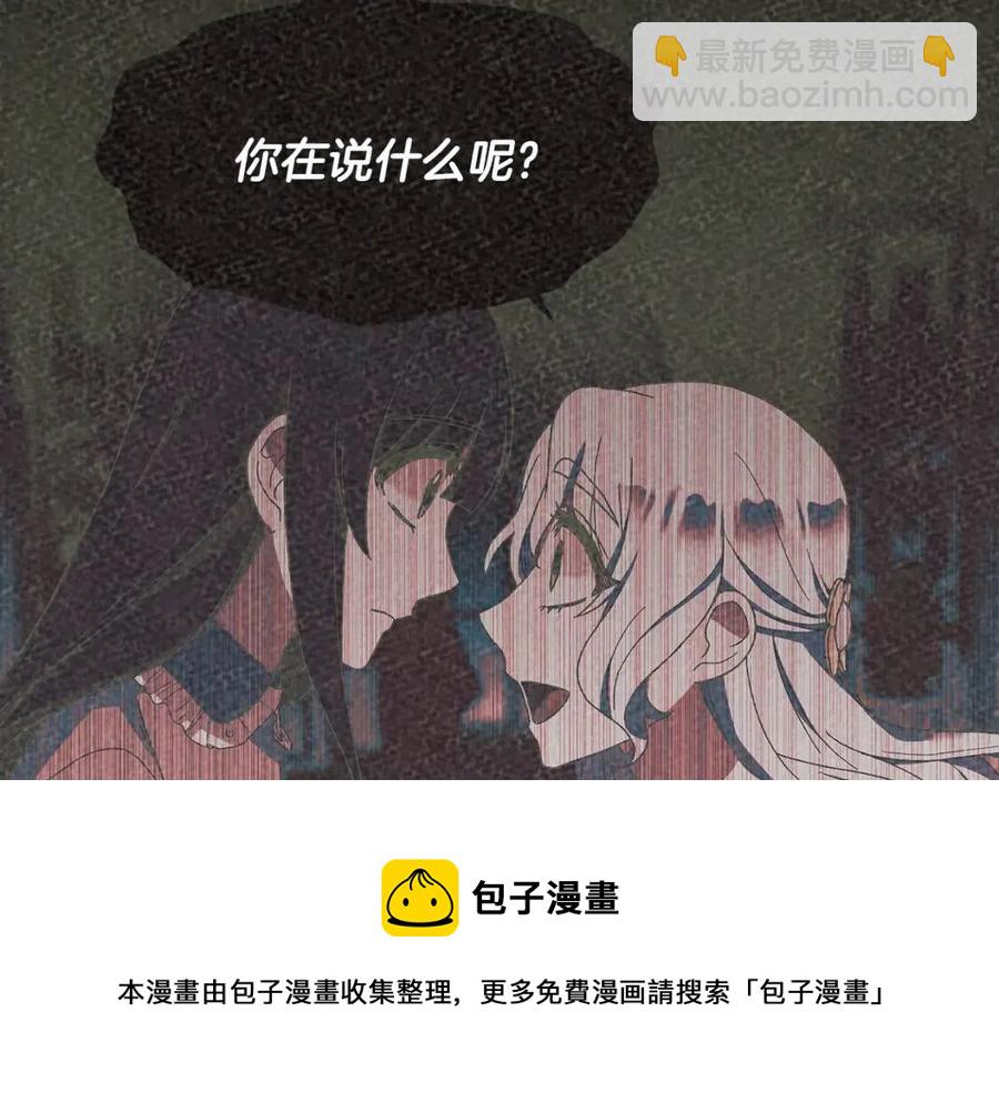 第48话 不能让奸计得逞32
