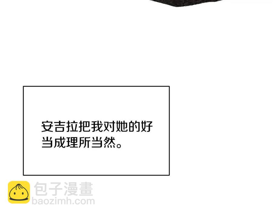 第48话 不能让奸计得逞34