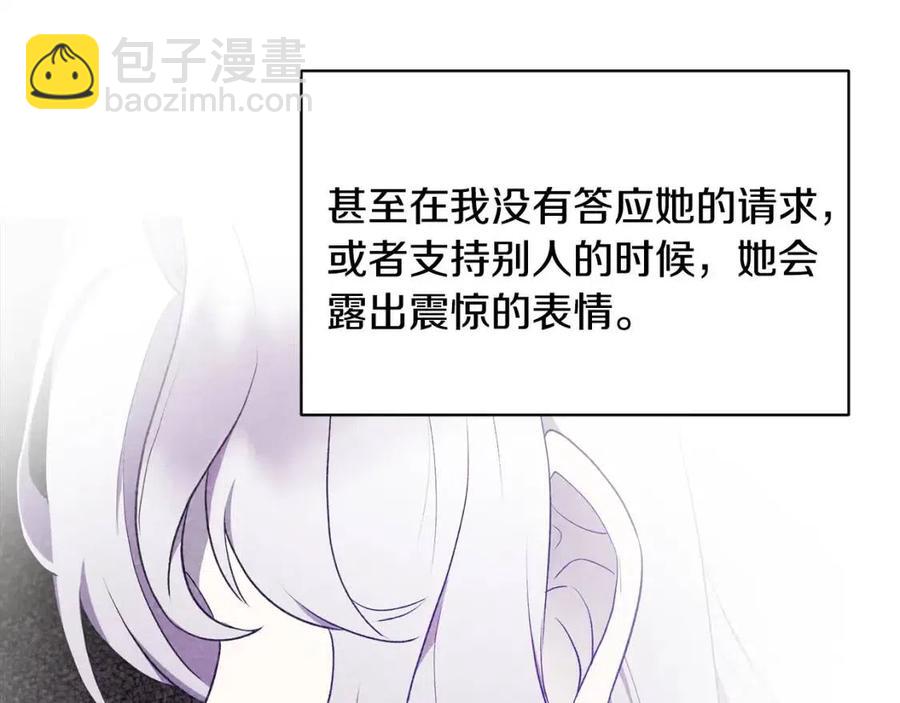 第48话 不能让奸计得逞35