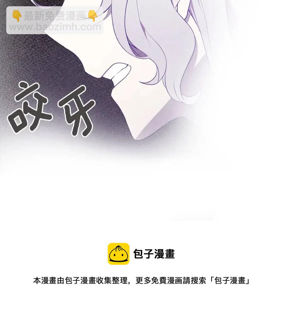 第48话 不能让奸计得逞36