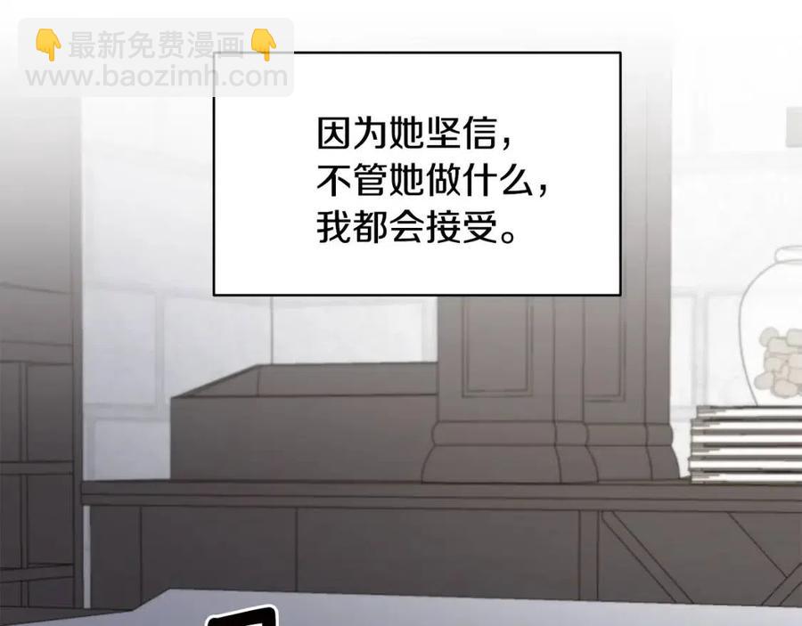 第48话 不能让奸计得逞39