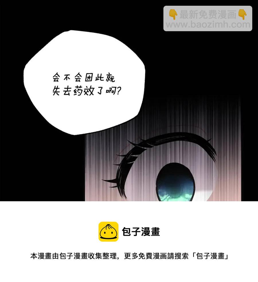 第48话 不能让奸计得逞4