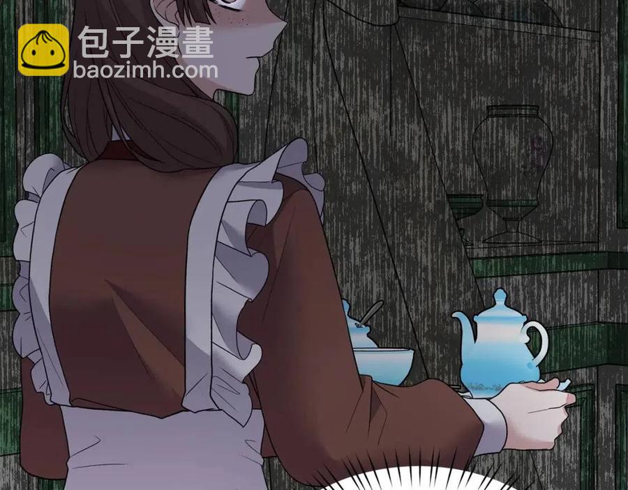 第48话 不能让奸计得逞42