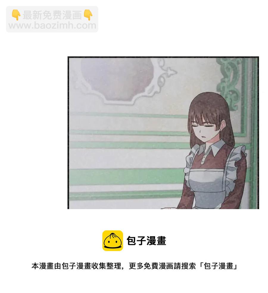 第48话 不能让奸计得逞44