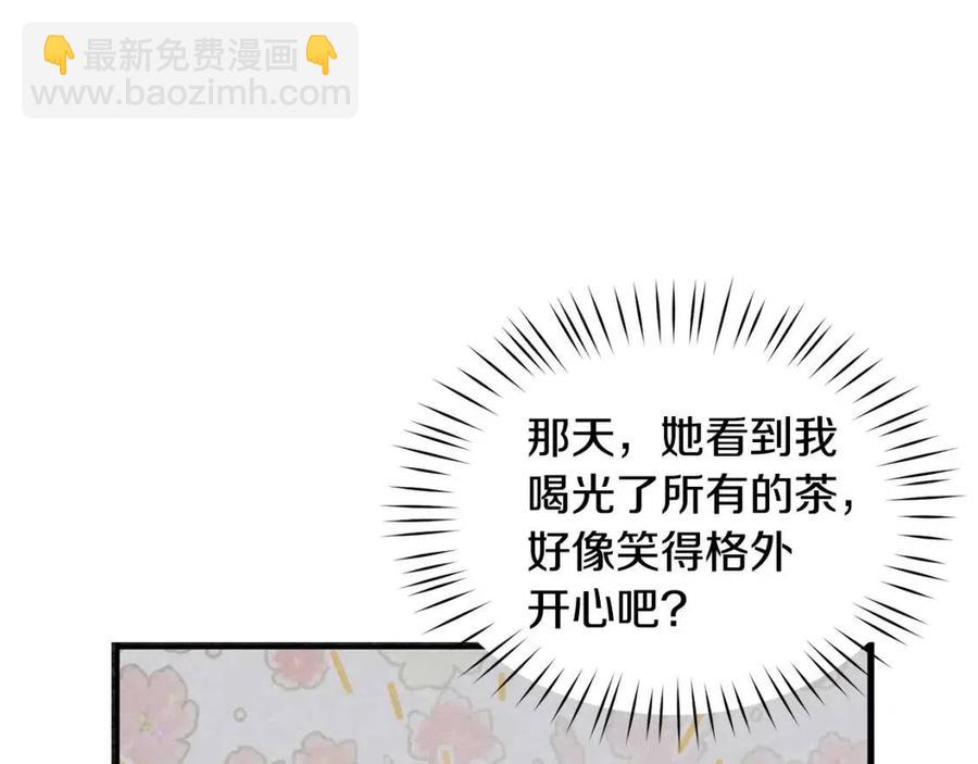 第48话 不能让奸计得逞46