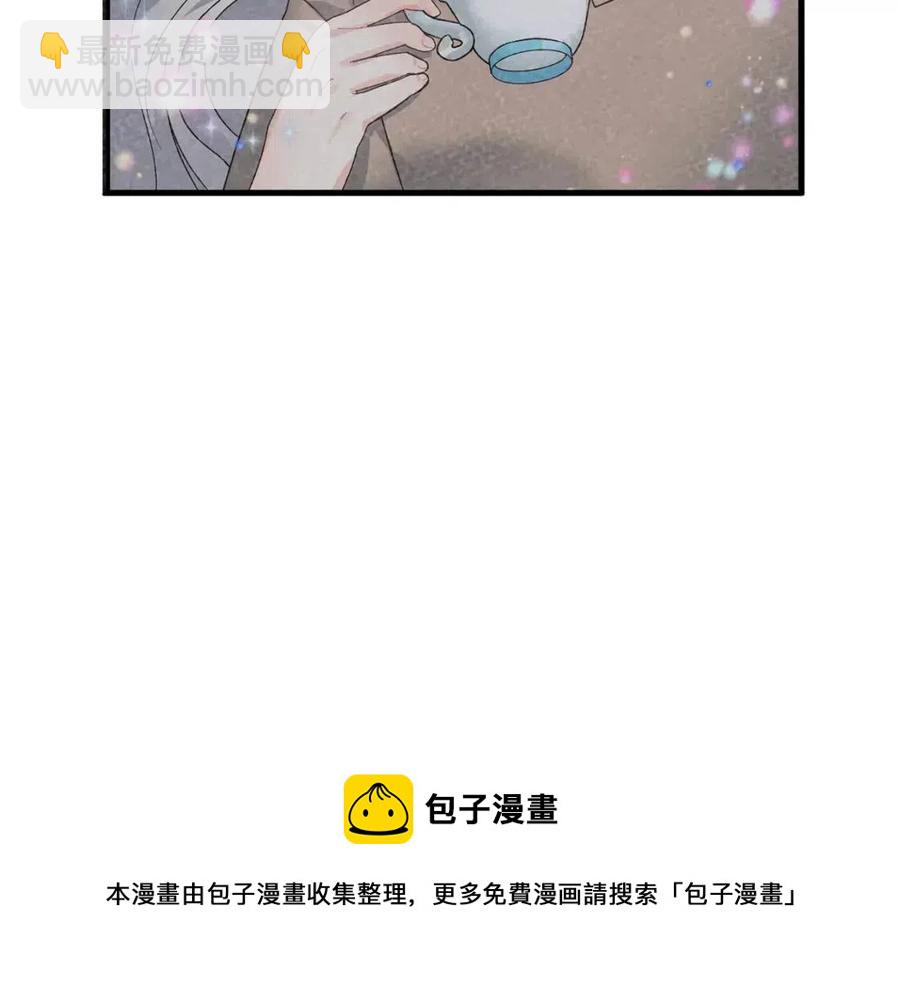 第48话 不能让奸计得逞52