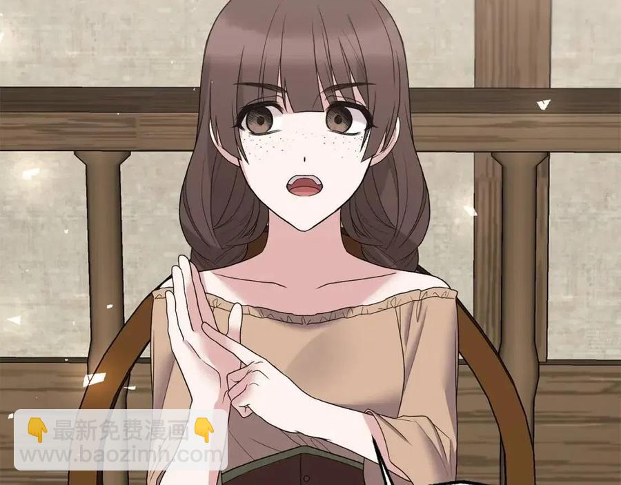第48话 不能让奸计得逞70