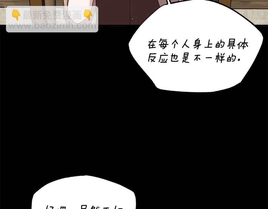 第48话 不能让奸计得逞71