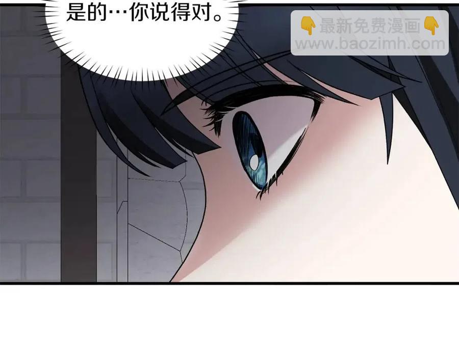 第48话 不能让奸计得逞75