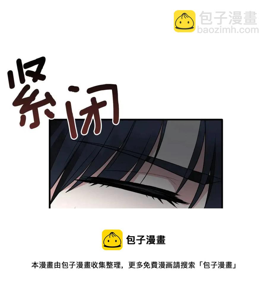 第48话 不能让奸计得逞8