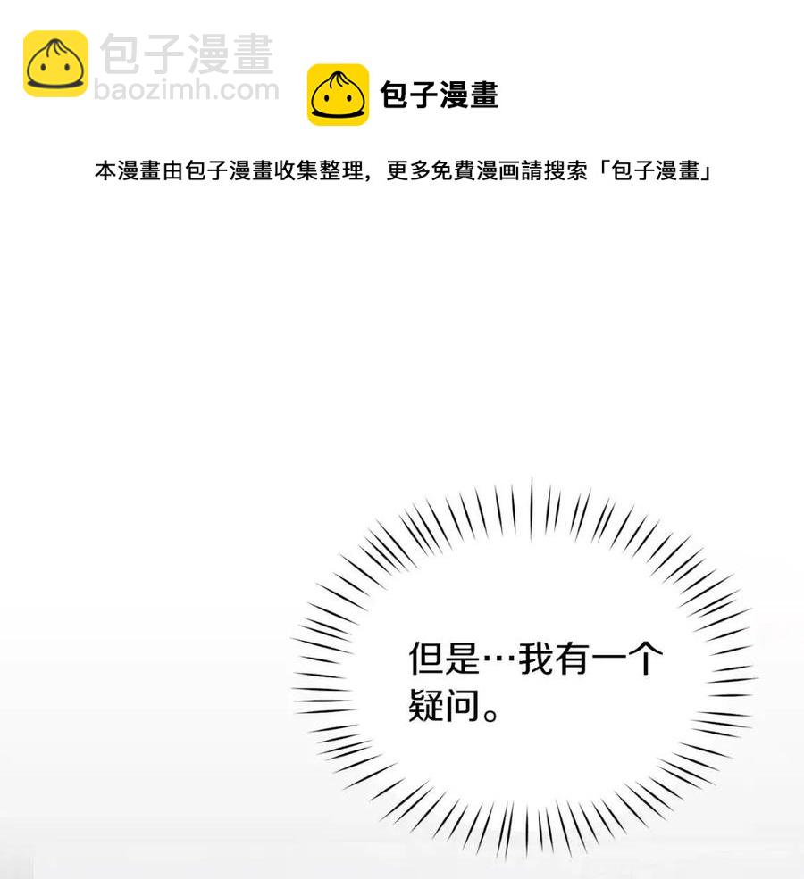 第48话 不能让奸计得逞80