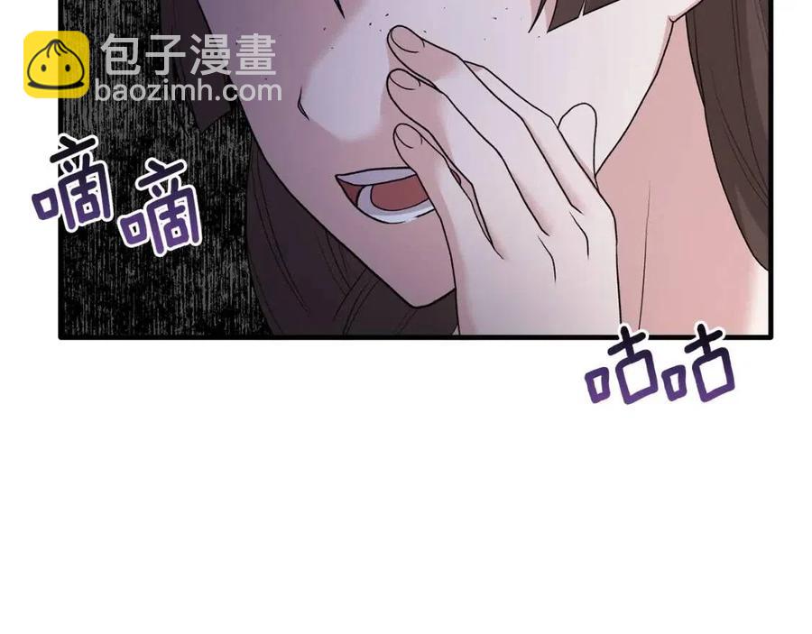 第48话 不能让奸计得逞87
