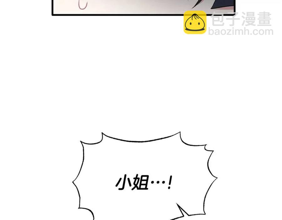 第48话 不能让奸计得逞9