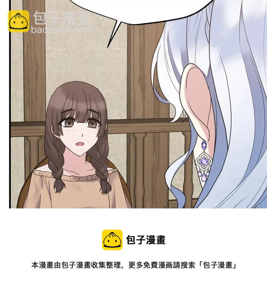 第48话 不能让奸计得逞92