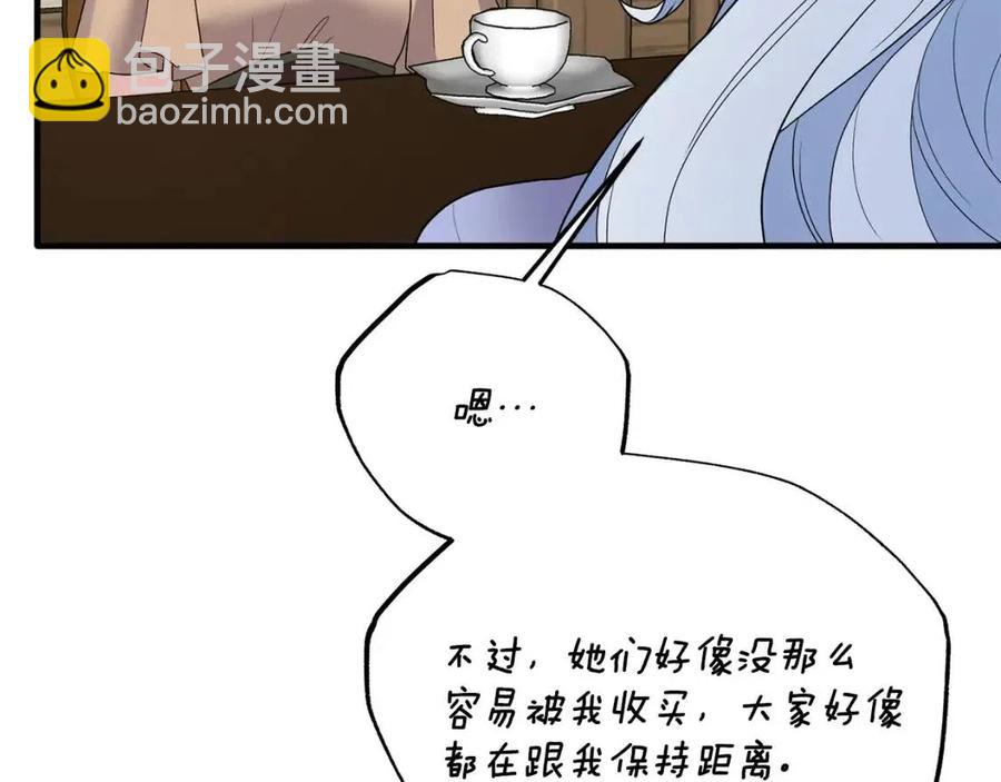 第48话 不能让奸计得逞93