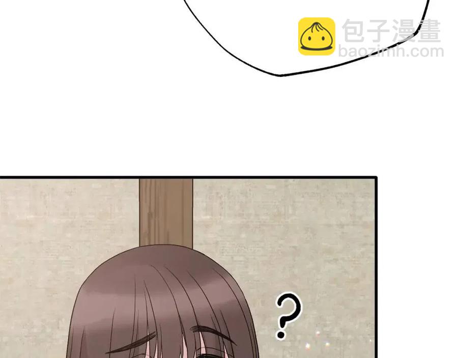 第48话 不能让奸计得逞94