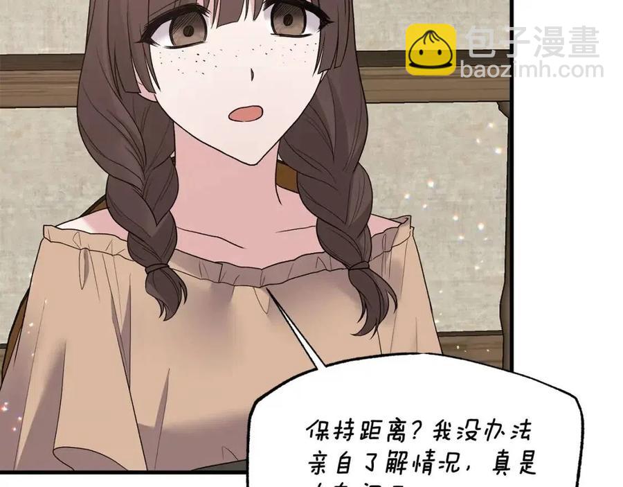 第48话 不能让奸计得逞95