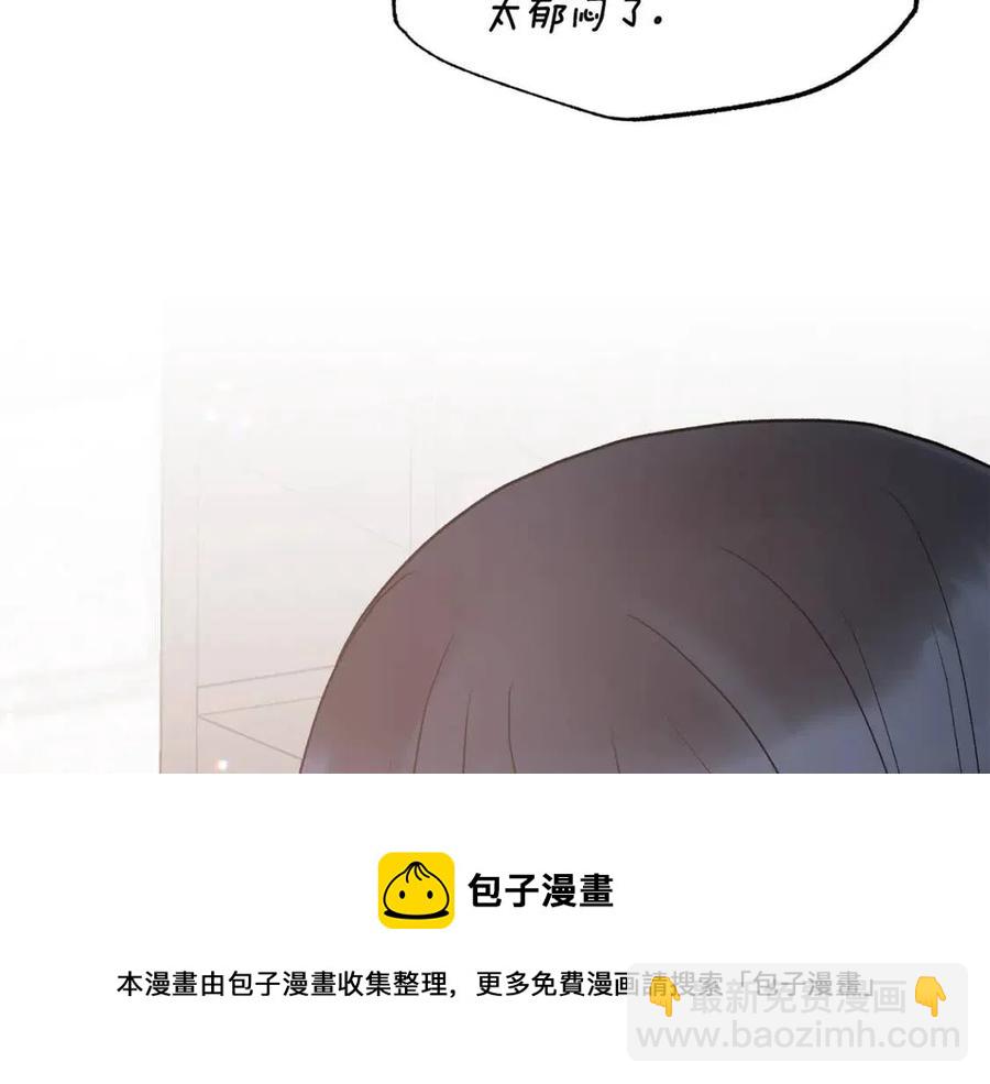 第48话 不能让奸计得逞96