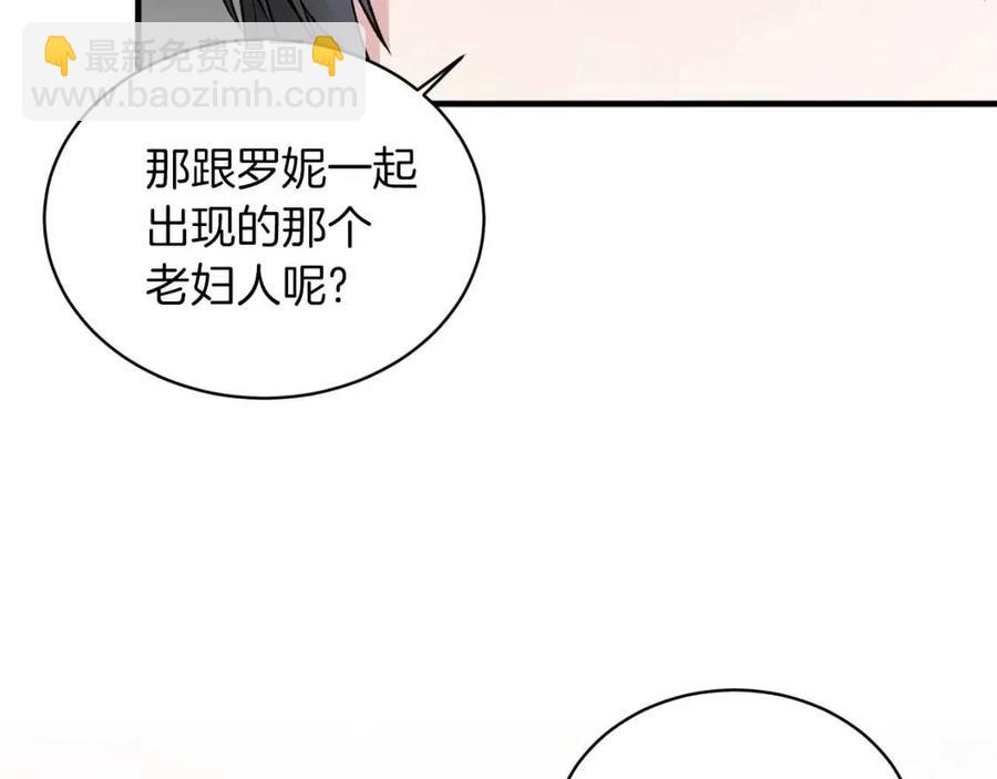 第49话 步步为营101