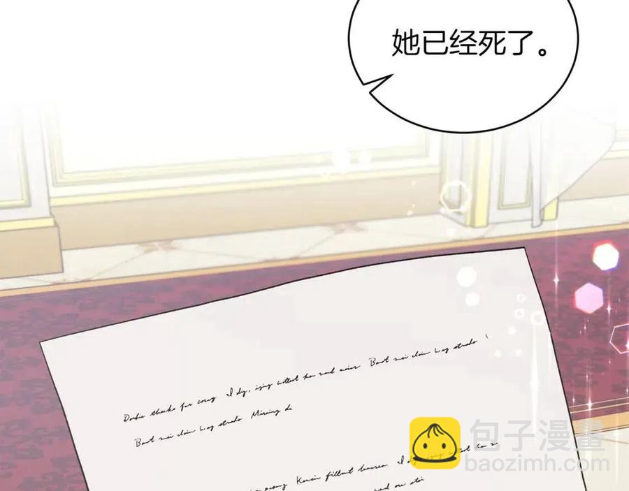 第49话 步步为营102