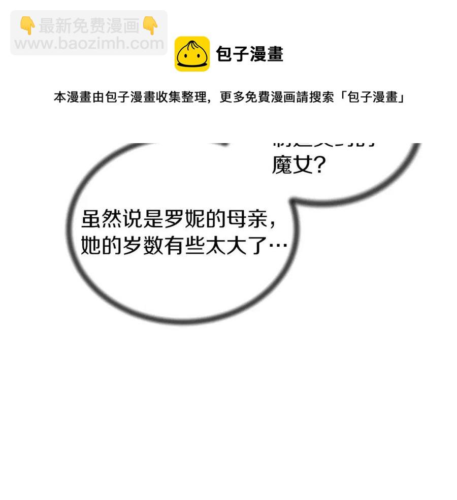 第49话 步步为营108