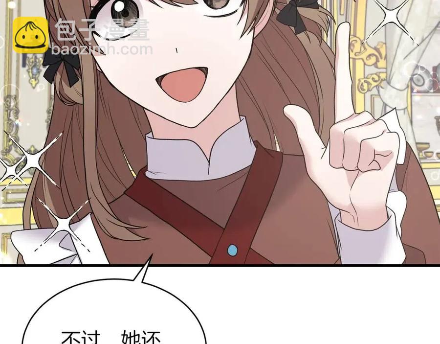 第49话 步步为营110
