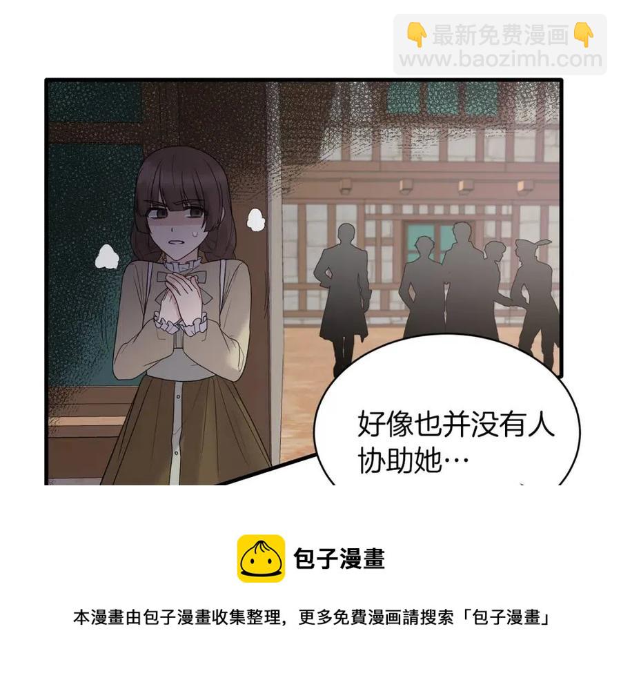 第49话 步步为营112