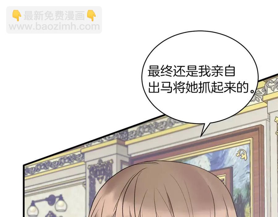 第49话 步步为营115