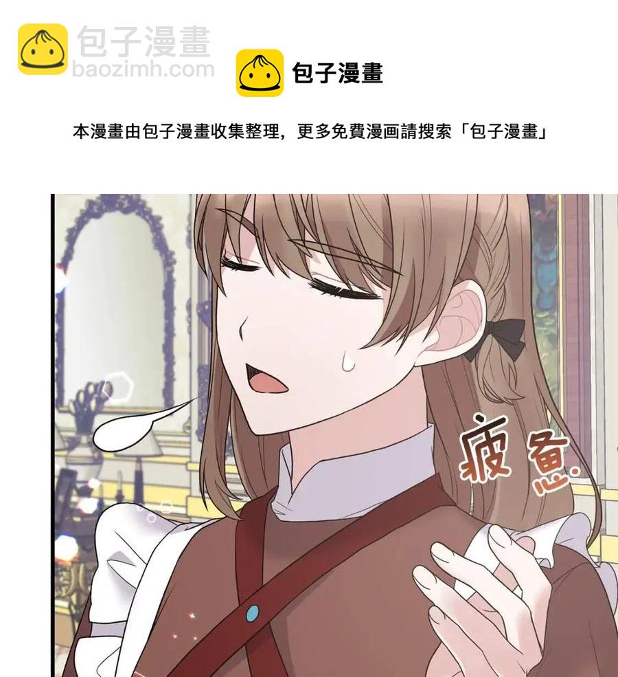 第49话 步步为营116