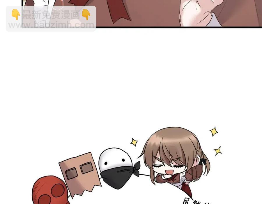 第49话 步步为营117