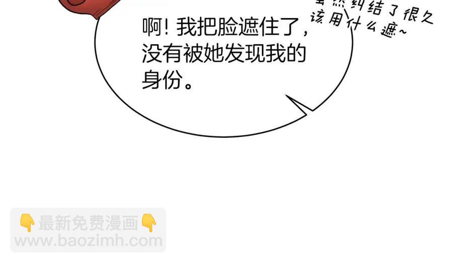 第49话 步步为营118