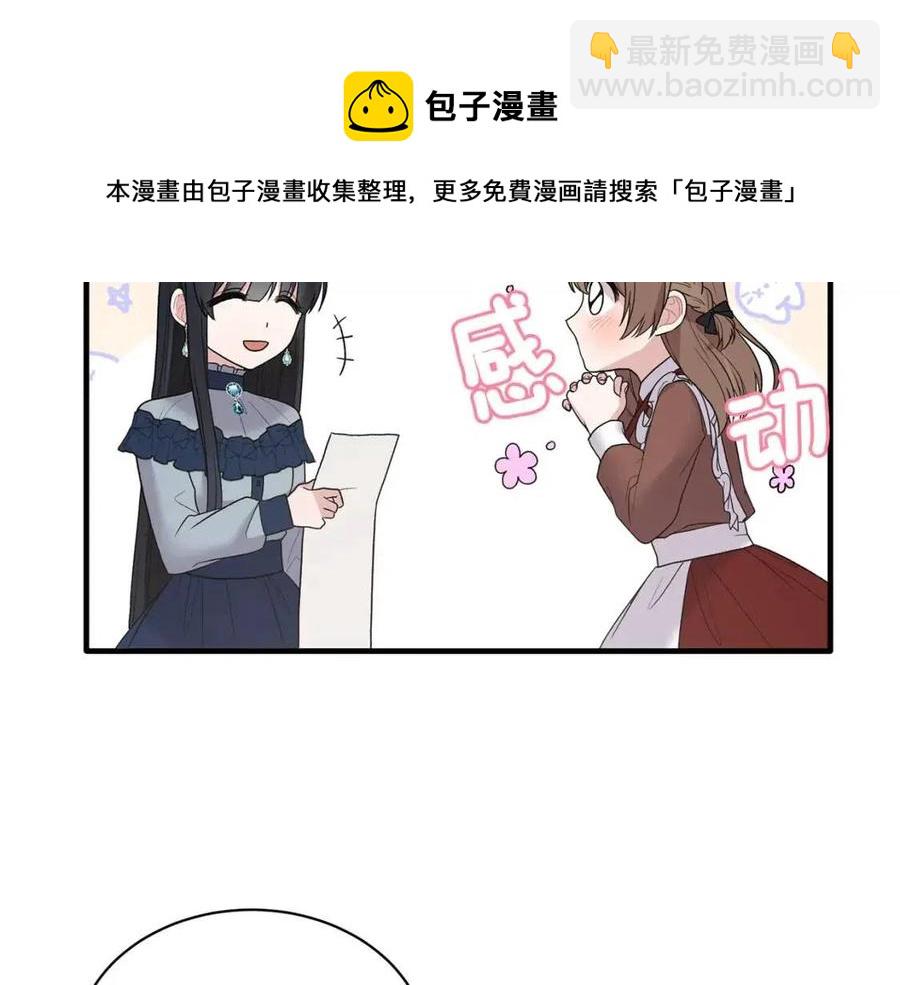 第49话 步步为营120
