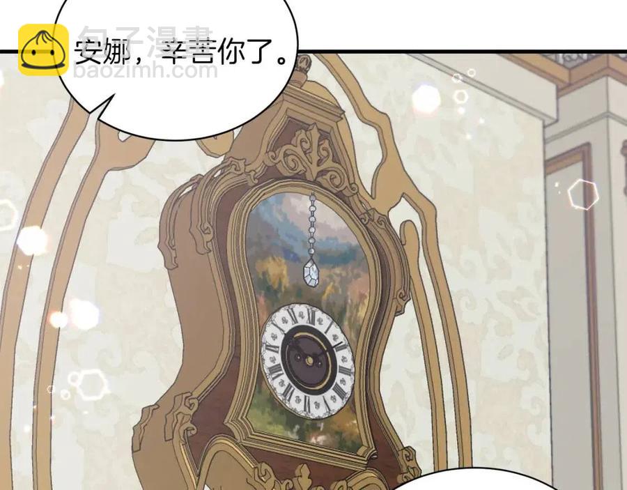 第49话 步步为营121