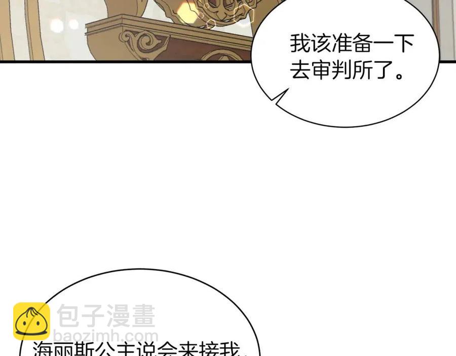 第49话 步步为营122