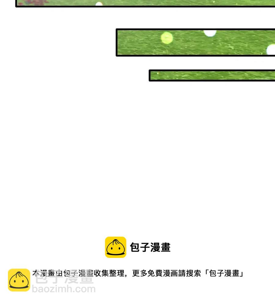 第49话 步步为营124