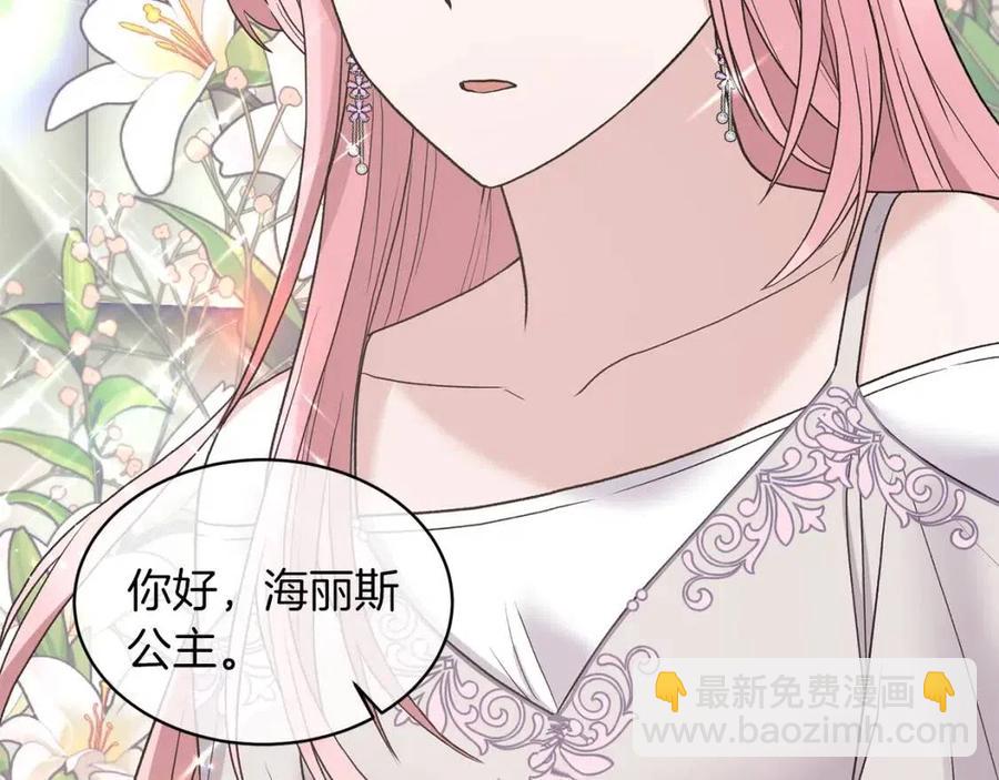 第49话 步步为营126