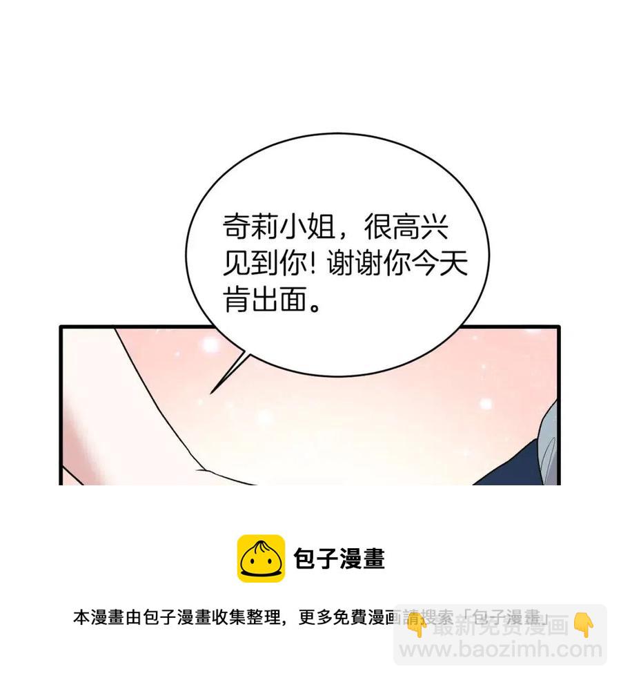 第49话 步步为营128
