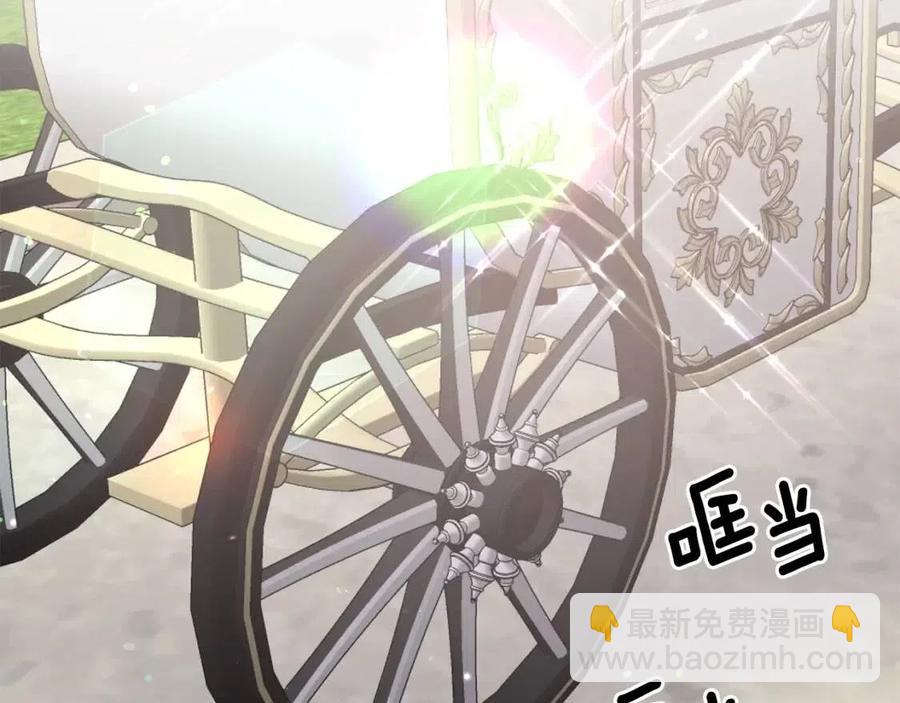 第49话 步步为营131