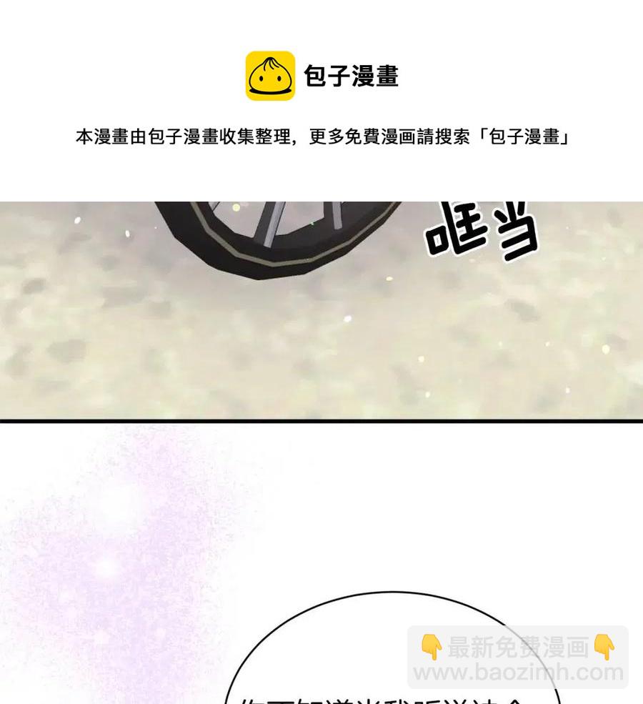 第49话 步步为营132