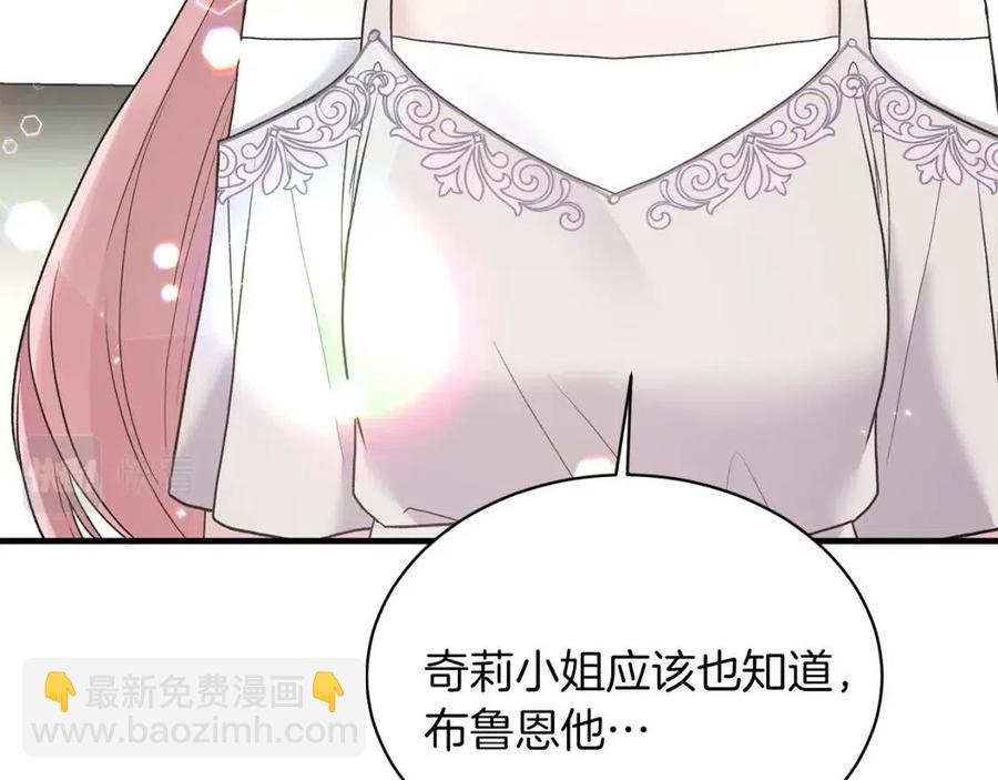 第49话 步步为营135