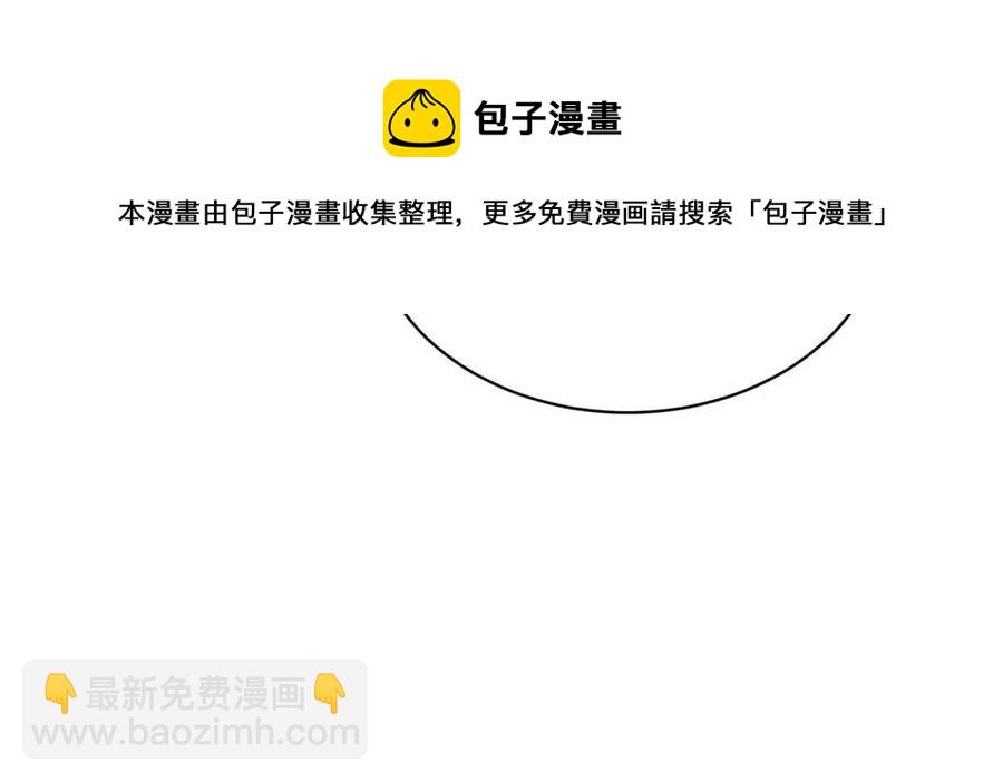 第49话 步步为营136