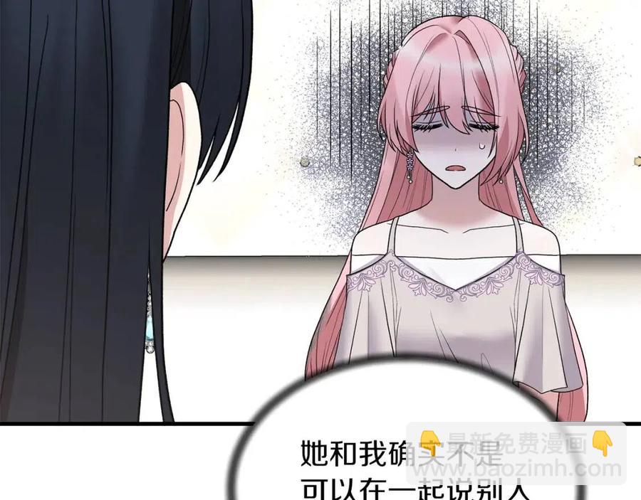 第49话 步步为营138