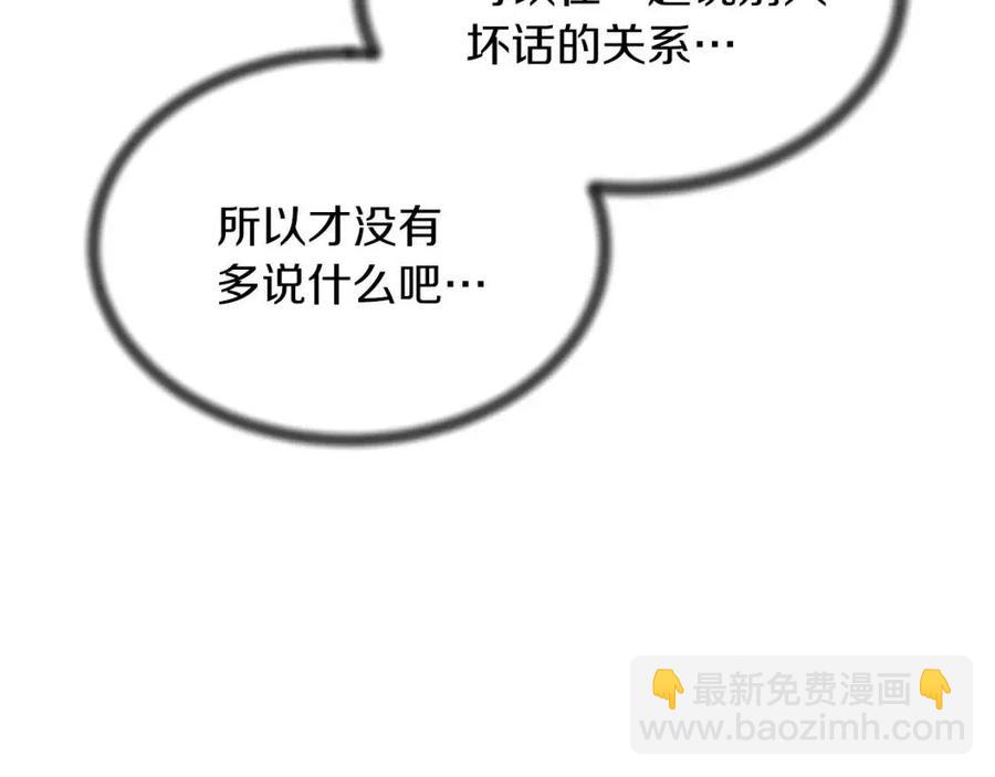 第49话 步步为营139
