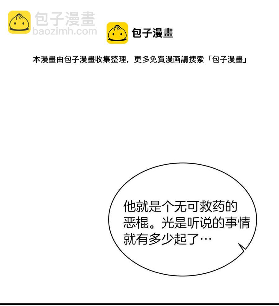 第49话 步步为营140