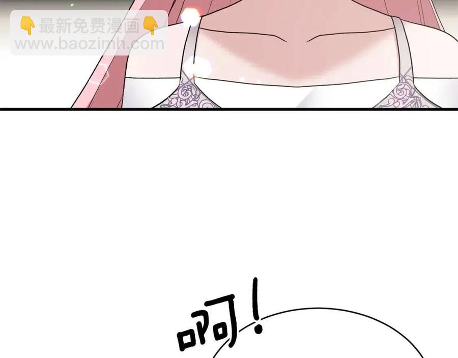 第49话 步步为营142