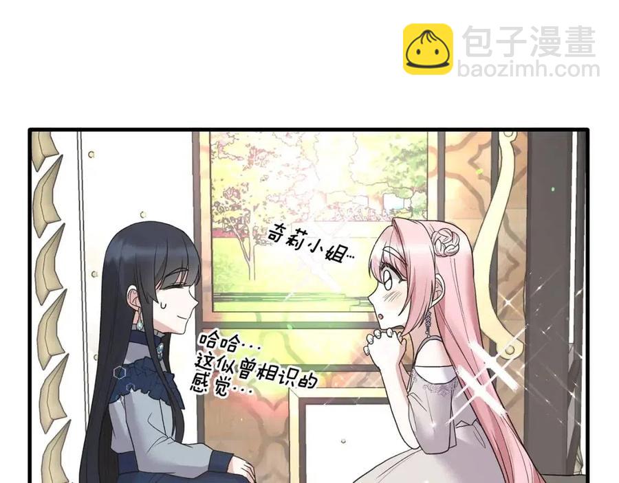 第49话 步步为营146
