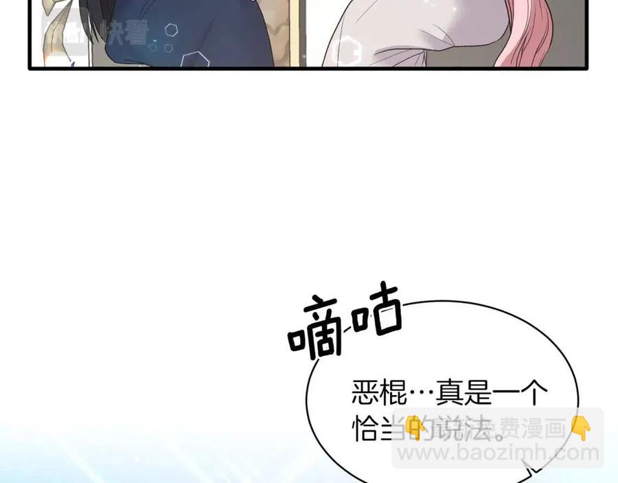第49话 步步为营147